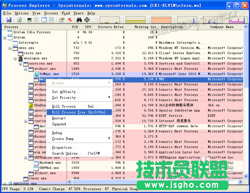 多个svchost.exe占用cpu怎么办