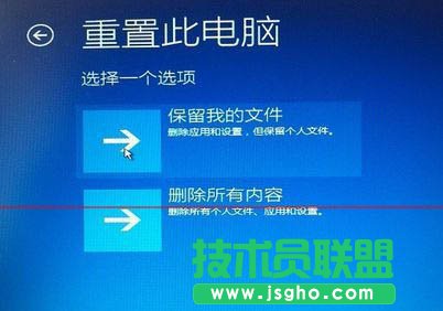 Win7升级Win10安装到99%蓝屏重启怎么办?解决方法