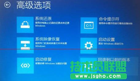 Win7升级Win10安装到99%蓝屏重启怎么办?解决方法