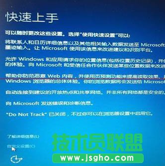 Win7升级Win10安装到99%蓝屏重启怎么办?解决方法