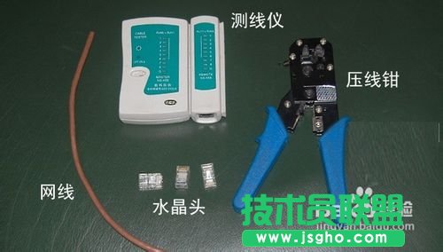 如何创建局域网