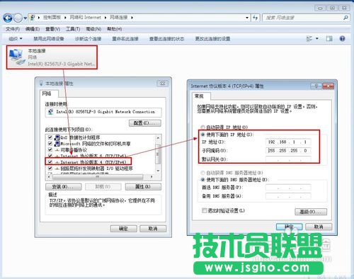 如何创建局域网