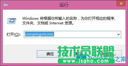 Win8怎么打开计算机管理？Win8快速打开计算机管理的方法