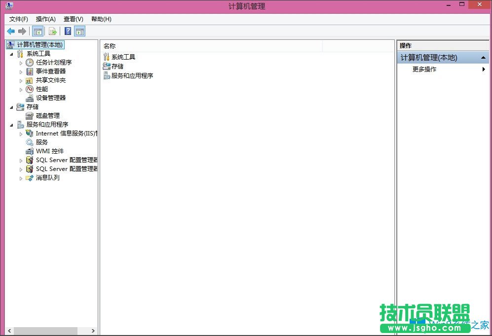 Win8怎么打开计算机管理？Win8快速打开计算机管理的方法