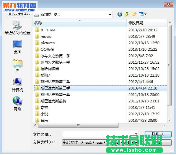 如何设置WPS幻灯片无声播放