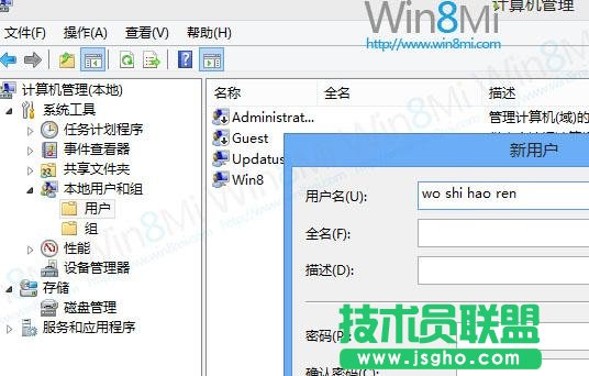 Win8 Modern游戏不能存档解决方法 三联教程