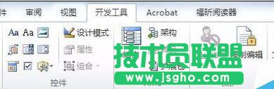 在word文档中设置选择题和判断题