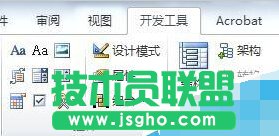 在word文档中设置选择题和判断题