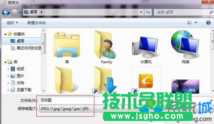 最后填写完名称