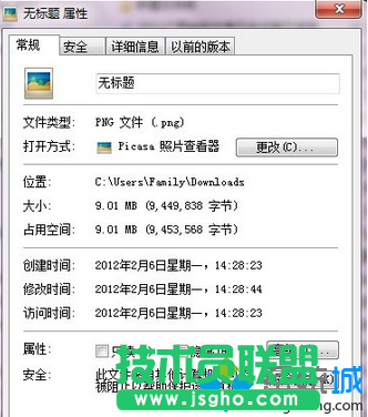 win7系统压缩图片大小节省硬盘空间的方法   三联