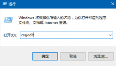 Win10如何解决桌面图标位置和排列方式无法保存
