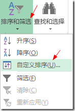 excel2016 透视表