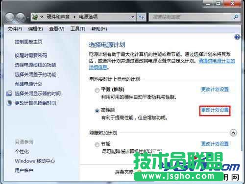 笔记本无线网络不稳定经常掉线怎么办