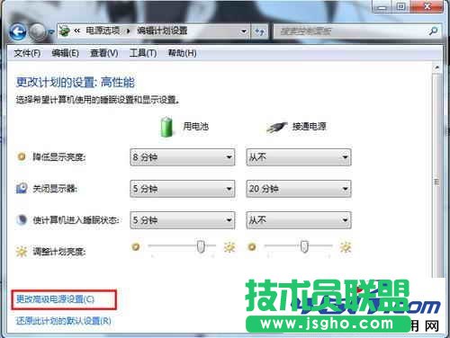 笔记本无线网络不稳定经常掉线怎么办