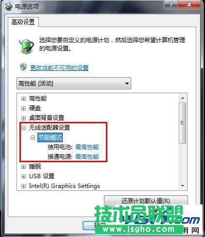 笔记本无线网络不稳定经常掉线怎么办