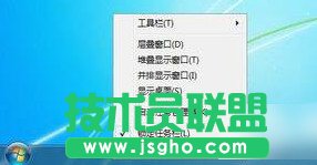 win7任务管理器标题栏不见了怎么办？任务管理器不见了找回方法