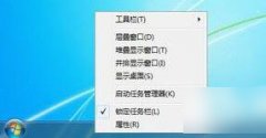 win7任务管理器标题栏不见了怎么办？