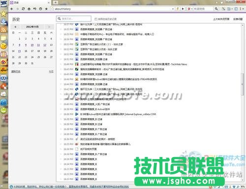 傲游浏览器十大使用技巧普及篇