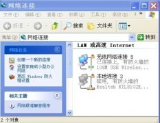 如何更改IP地址和DNS设置