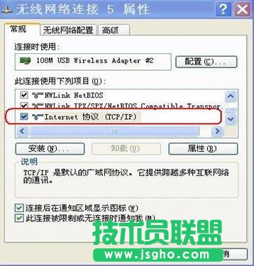 在这里双击“Internet协议（TCP/IP）”，进入IP地址设置页面