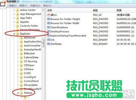 win7电脑开网页死机怎么办？win7打开网页死机解决方法