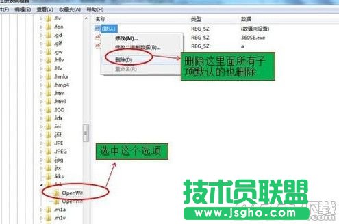 win7电脑开网页死机怎么办？win7打开网页死机解决方法