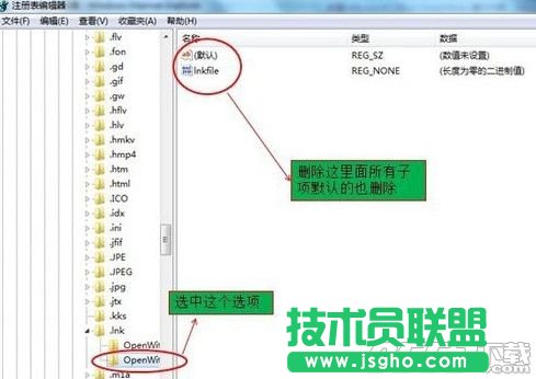 win7电脑开网页死机怎么办？win7打开网页死机解决方法