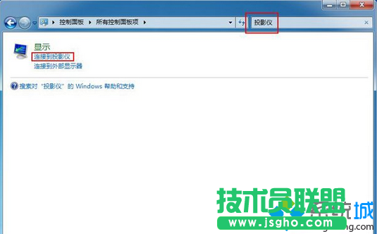 单击“连接到投影仪”