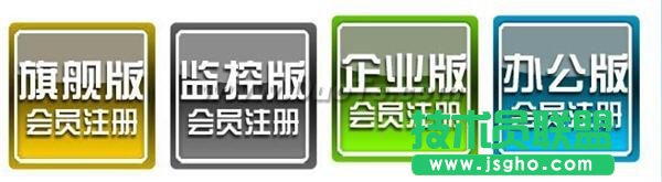 远程桌面连接3步轻松打造文件共享