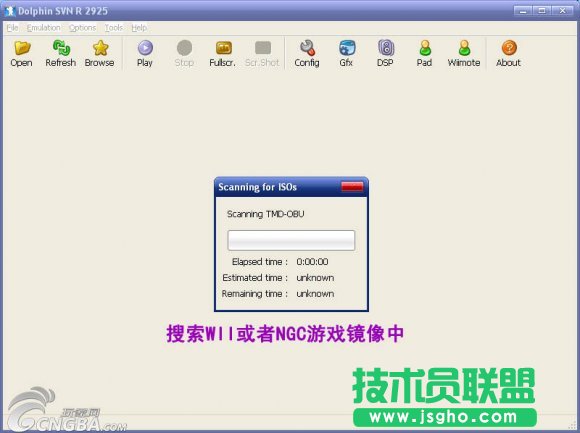 Dolphin模拟器怎么用