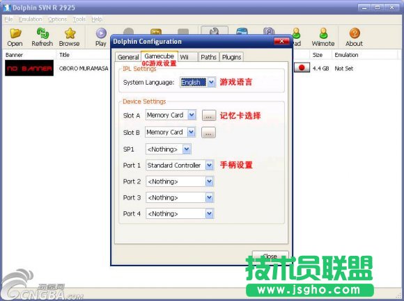 Dolphin模拟器怎么用