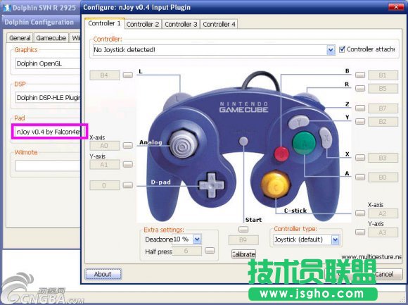 Dolphin模拟器怎么用