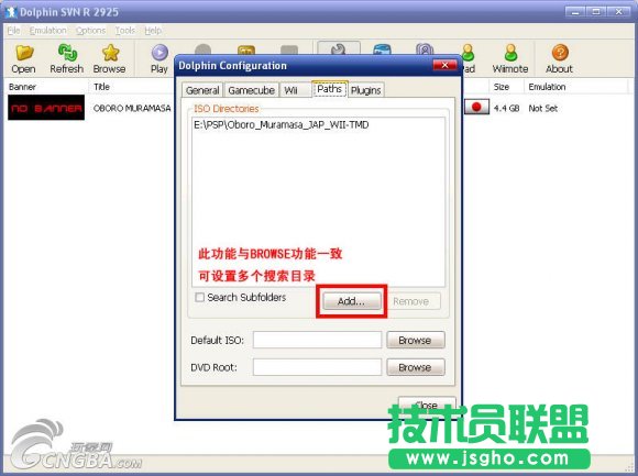 Dolphin模拟器怎么用