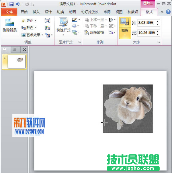 怎样在PowerPoint中快速插入图形图片