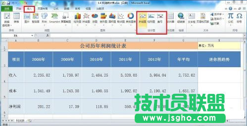 excel如何建立迷你图 三联