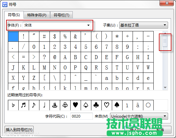 WPS文字教程（03）：特殊符号，轻松搞掂_16113828