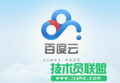 百度云非会员怎么解压