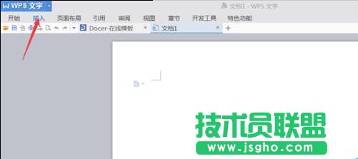 word文档怎么新建表格