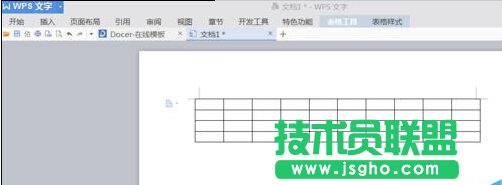 word文档怎么新建表格