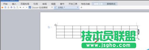 word文档怎么新建表格