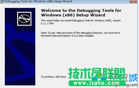 win7系统打不开DMP文件怎么办   三联