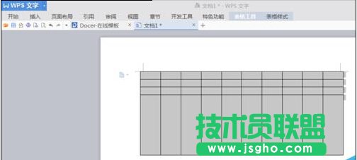 word文档怎么新建表格