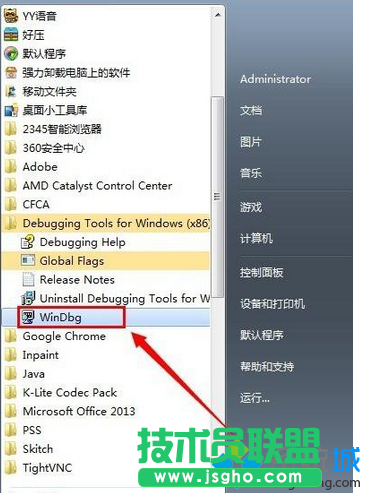 WinDbg点击