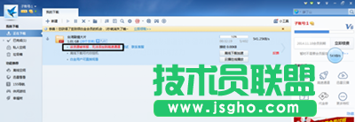 解决迅雷资源提示被举报无法下载图文教程