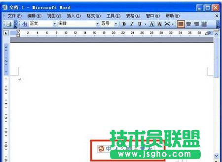点击输入法的小键盘