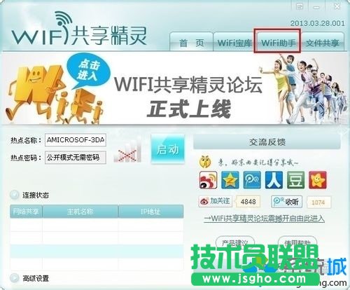 网卡驱动