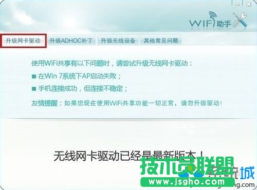 网卡驱动最新版本