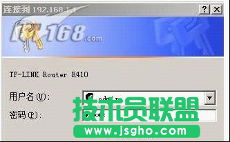 如何设置路由器技巧 三联教程
