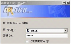 如何设置路由器技巧