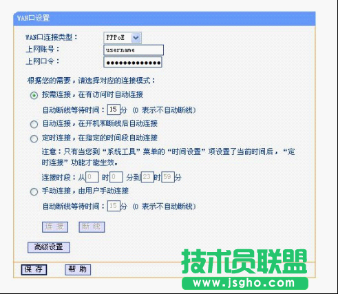 如何设置路由器技巧
